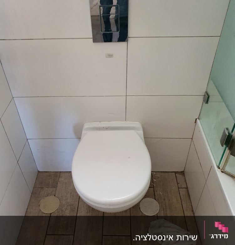 אסלה עם לחצן הדחה, רצפה עם סמרטוט